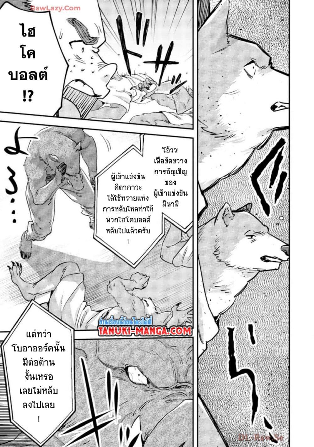 Manga-lc-com อ่านมังงะ อ่านการ์ตูน ออนไลน์ ฟรี Mob Kousei No Ore Demo Boukensha Ni Nareba Ria Takashi Ni Naremasu Ka ตอนที่ 1 2 3 4 5 6 7 8 9 10 11 12 13 14 ฟรี ไม่มีโฆษณา Manga-lc - อ่าน มังงะ อ่าน การ์ตูน ออนไลน์ อ่านมังงะ ฟรี