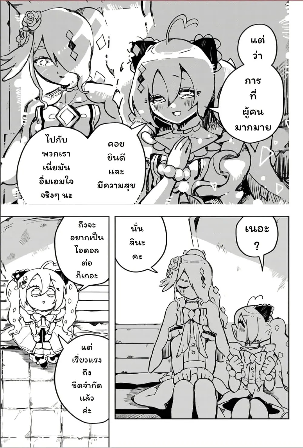 Manga-lc-com อ่านมังงะ อ่านการ์ตูน ออนไลน์ ฟรี Duel Masters Pure Play’s ตอนที่ 1 2 3 4 5 6 7 8 9 10 11 12 13 14 ฟรี ไม่มีโฆษณา Manga-lc - อ่าน มังงะ อ่าน การ์ตูน ออนไลน์ อ่านมังงะ ฟรี