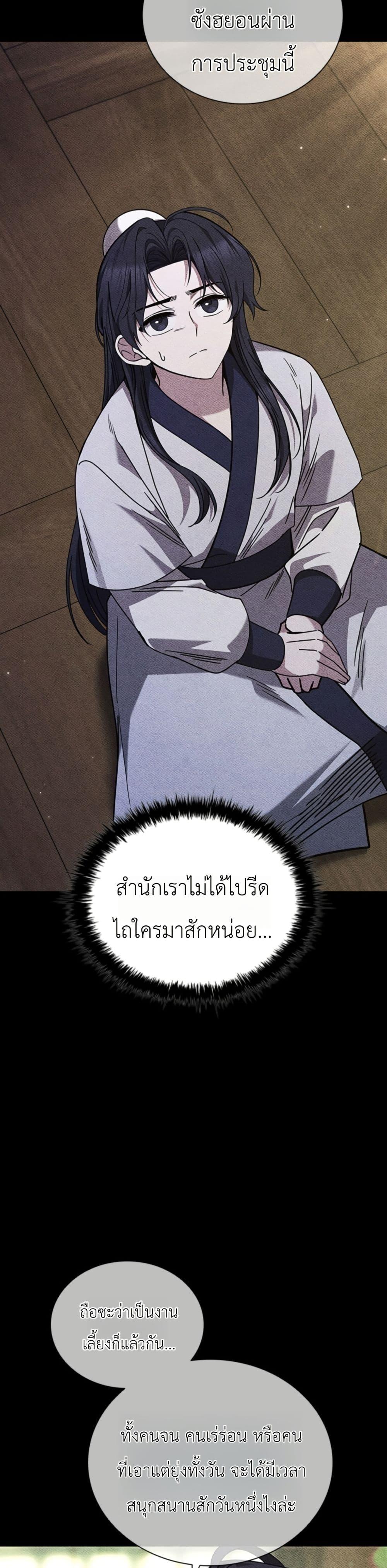 Manga-lc-com อ่านมังงะ อ่านการ์ตูน ออนไลน์ ฟรี Eldest Senior Lee Huis Second Chance in Life ตอนที่ 1 2 3 4 5 6 7 8 9 10 11 12 13 14 ฟรี ไม่มีโฆษณา Manga-lc - อ่าน มังงะ อ่าน การ์ตูน ออนไลน์ อ่านมังงะ ฟรี