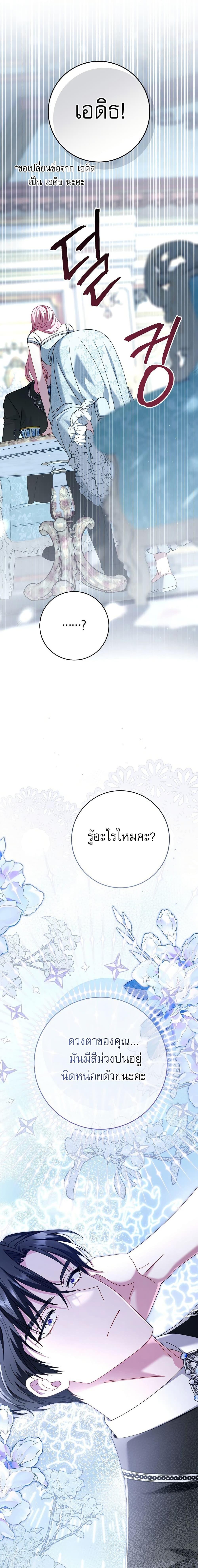 Manga-lc-com อ่านมังงะ อ่านการ์ตูน ออนไลน์ ฟรี Rather Than The Son, I’ll Take The Father ตอนที่ 1 2 3 4 5 6 7 8 9 10 11 12 13 14 ฟรี ไม่มีโฆษณา Manga-lc - อ่าน มังงะ อ่าน การ์ตูน ออนไลน์ อ่านมังงะ ฟรี