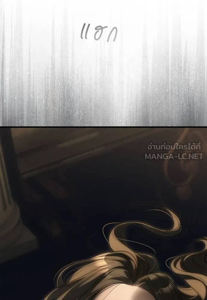 ปฏิบัติการลับ ตอนที่ 97 รูปที่ 13