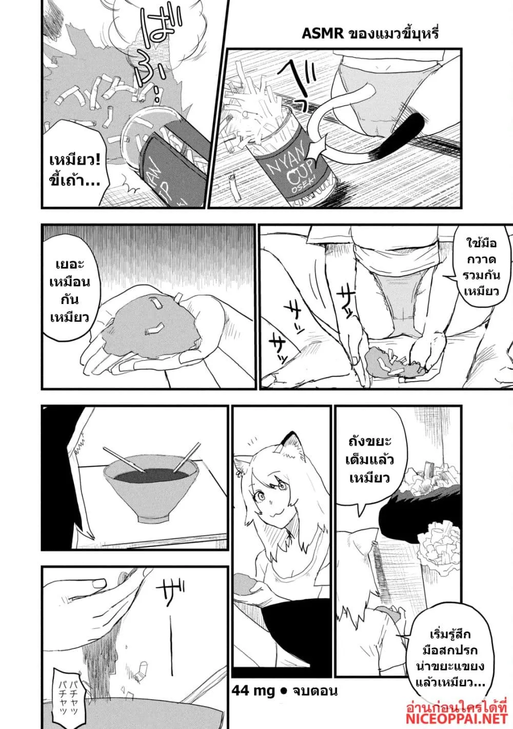 Manga-lc-com อ่านมังงะ อ่านการ์ตูน ออนไลน์ ฟรี Yani Neko ตอนที่ 1 2 3 4 5 6 7 8 9 10 11 12 13 14 ฟรี ไม่มีโฆษณา Manga-lc - อ่าน มังงะ อ่าน การ์ตูน ออนไลน์ อ่านมังงะ ฟรี