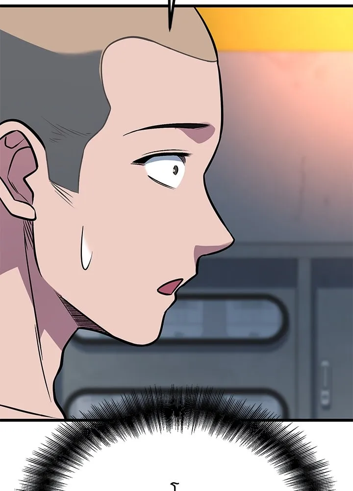 ราชาลานประลอง ตอนที่ 52 รูปที่ 62