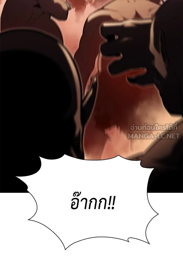 ลูกชายคนเล็กของดยุกคือมือสังหาร ตอนที่ 6 รูปที่ 9