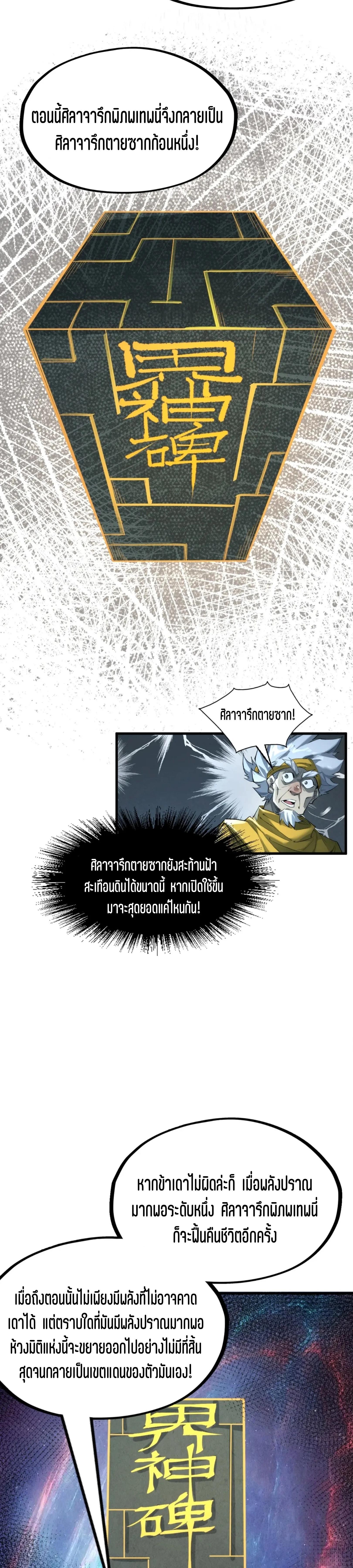 Manga-lc-com อ่านมังงะ อ่านการ์ตูน ออนไลน์ ฟรี The Eternal Supreme ตอนที่ 1 2 3 4 5 6 7 8 9 10 11 12 13 14 ฟรี ไม่มีโฆษณา Manga-lc - อ่าน มังงะ อ่าน การ์ตูน ออนไลน์ อ่านมังงะ ฟรี