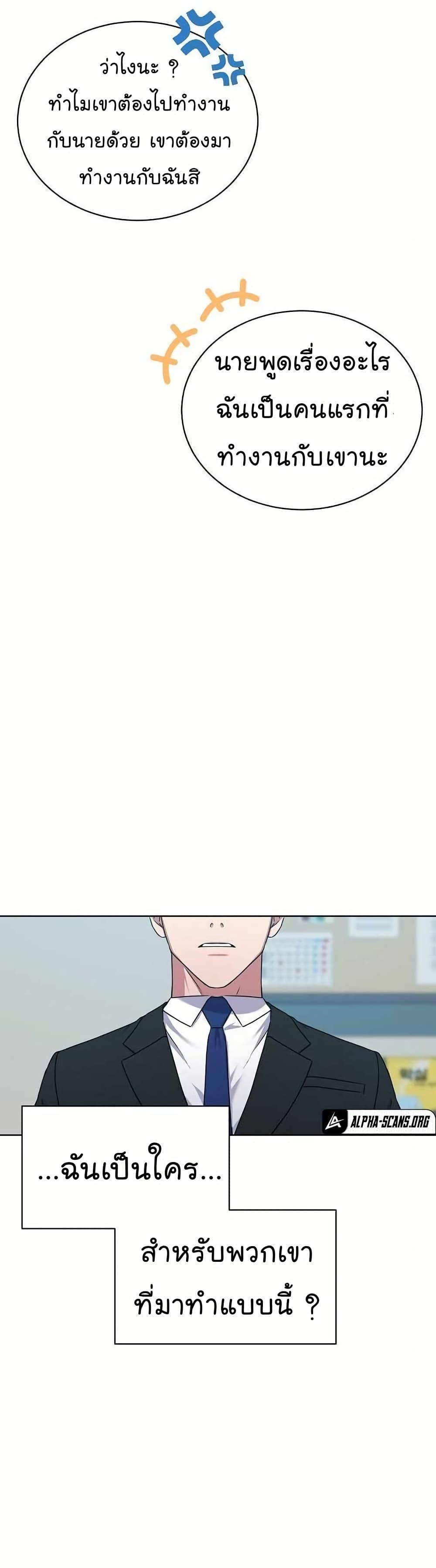 Manga-lc-com อ่านมังงะ อ่านการ์ตูน ออนไลน์ ฟรี National Tax Service Thug ตอนที่ 1 2 3 4 5 6 7 8 9 10 11 12 13 14 ฟรี ไม่มีโฆษณา Manga-lc - อ่าน มังงะ อ่าน การ์ตูน ออนไลน์ อ่านมังงะ ฟรี