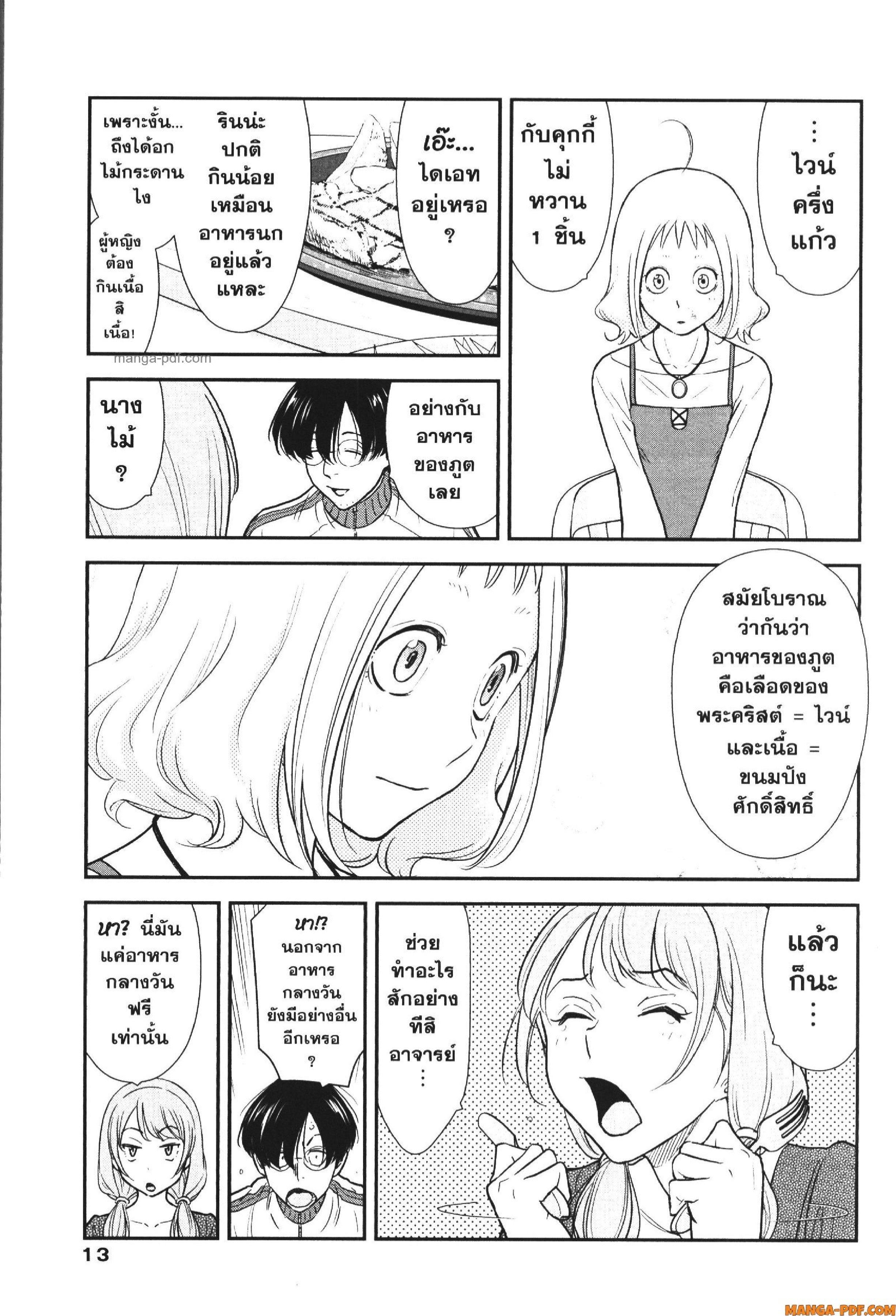 Manga-lc-com อ่านมังงะ อ่านการ์ตูน ออนไลน์ ฟรี CHAMPAGNE ตอนที่ 1 2 3 4 5 6 7 8 9 10 11 12 13 14 ฟรี ไม่มีโฆษณา Manga-lc - อ่าน มังงะ อ่าน การ์ตูน ออนไลน์ อ่านมังงะ ฟรี