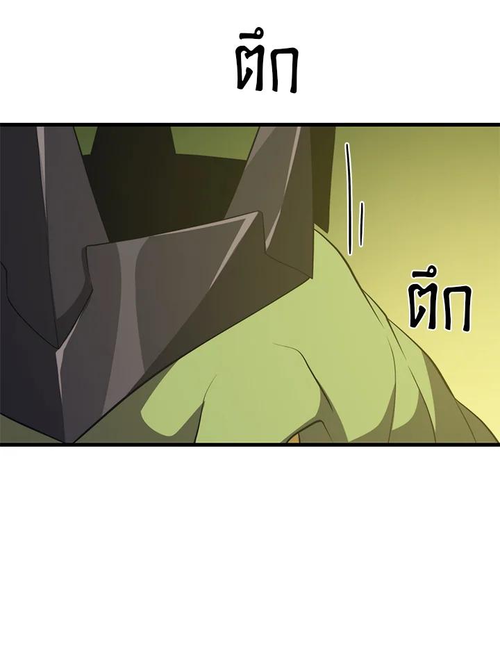 Doujin-Lc- อ่าน โดจิน มังฮวา เกาหลี ญี่ปุ่น จีน แปลไทย เนโครแมนเซอร์แห่งสถานีโซล ตอนที่ 1 2 3 4 5 6 7 8 9 10 11 12 13 14 ฟรี ไม่มีโฆษณา อ่าน โดจิน Manhwa เกาหลี ญี่ปุ่น จีน เรามีครบ คัดมาให้เน้นๆ โดจิน 18+ รับประกันความฟินโดย  Doujin Lc