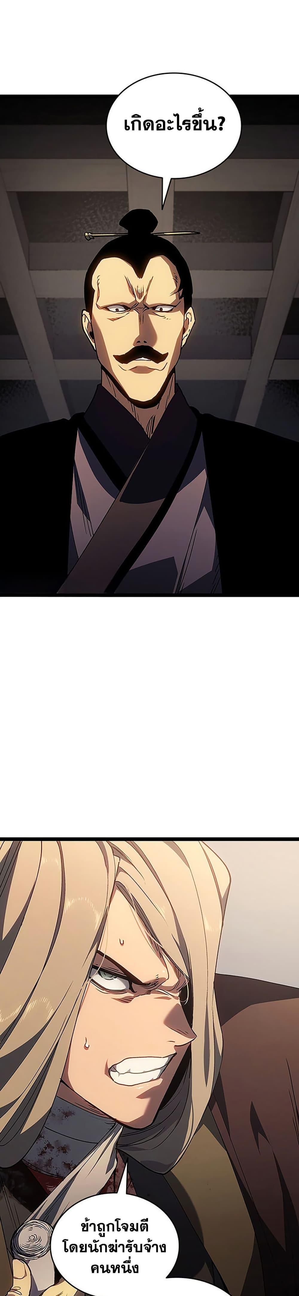 Manga-lc-com อ่านมังงะ อ่านการ์ตูน ออนไลน์ ฟรี Reaper of the Drifting Moon ตอนที่ 1 2 3 4 5 6 7 8 9 10 11 12 13 14 ฟรี ไม่มีโฆษณา Manga-lc - อ่าน มังงะ อ่าน การ์ตูน ออนไลน์ อ่านมังงะ ฟรี