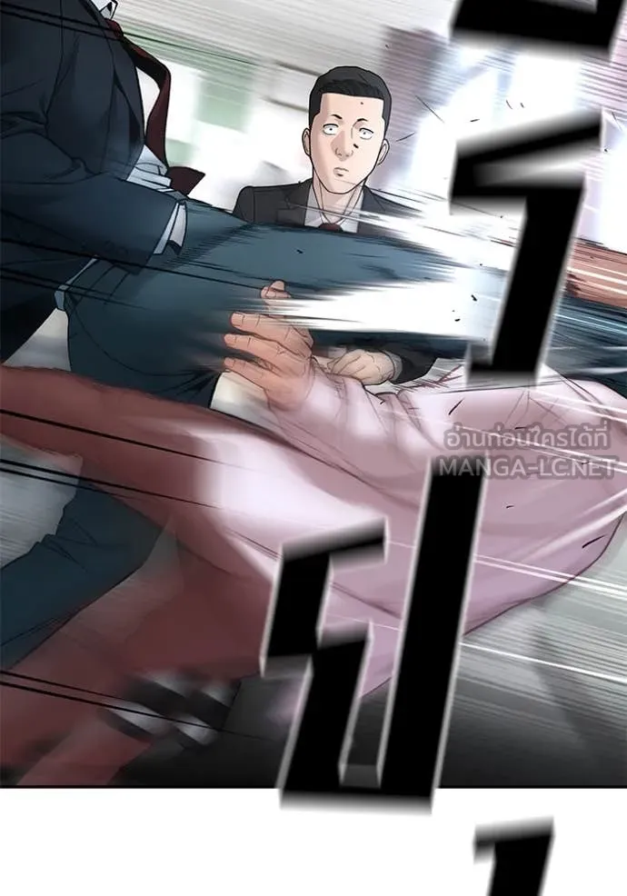 เลวฟาดเลว ตอนที่ 177 รูปที่ 82