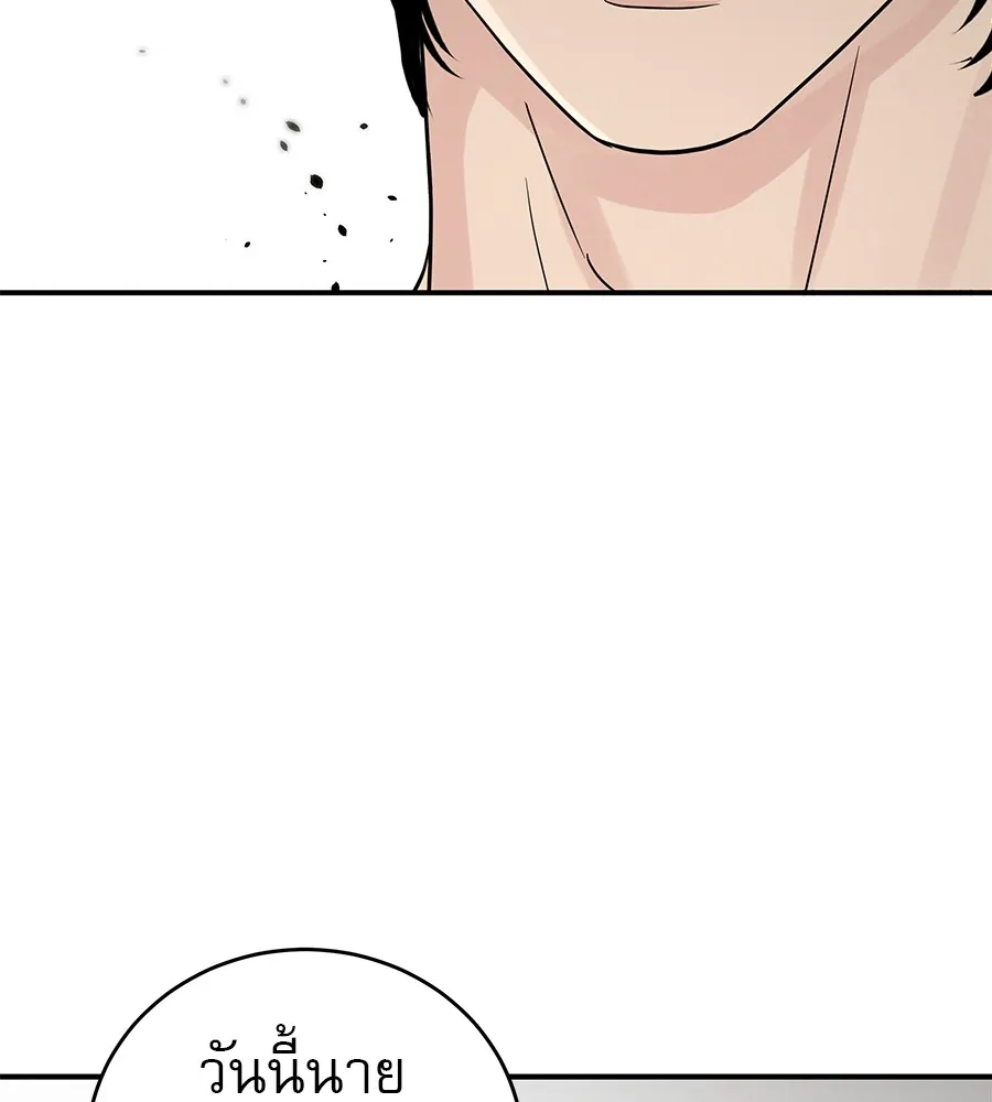 รักหลอกหยอกแฟนเก่า ตอนที่ 51 (จบซีซัน 1) รูปที่ 124