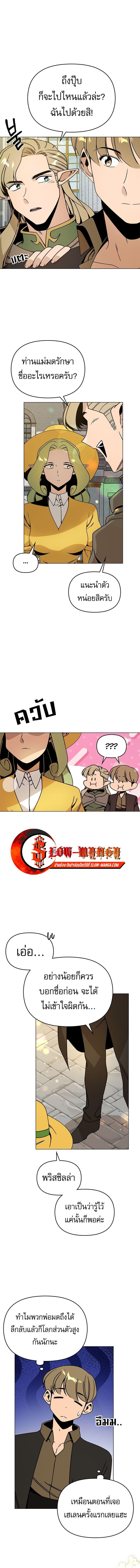 Manga-lc-com อ่านมังงะ อ่านการ์ตูน ออนไลน์ ฟรี I’ll Resign And Have A Fresh Start In This World ตอนที่ 1 2 3 4 5 6 7 8 9 10 11 12 13 14 ฟรี ไม่มีโฆษณา Manga-lc - อ่าน มังงะ อ่าน การ์ตูน ออนไลน์ อ่านมังงะ ฟรี