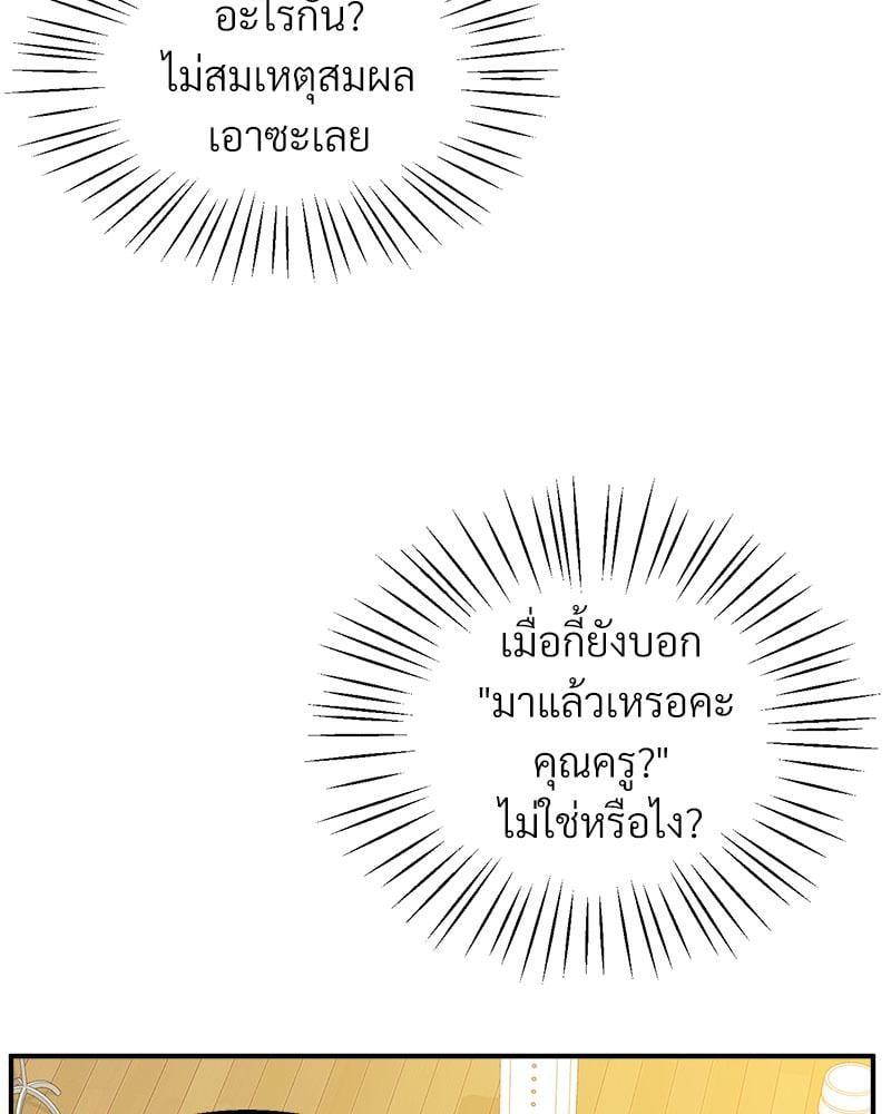 Doujin-Lc- อ่าน โดจิน มังฮวา เกาหลี ญี่ปุ่น จีน แปลไทย Tutoring the Lonely Missus ตอนที่ 1 2 3 4 5 6 7 8 9 10 11 12 13 14 ฟรี ไม่มีโฆษณา อ่าน โดจิน Manhwa เกาหลี ญี่ปุ่น จีน เรามีครบ คัดมาให้เน้นๆ โดจิน 18+ รับประกันความฟินโดย  Doujin Lc