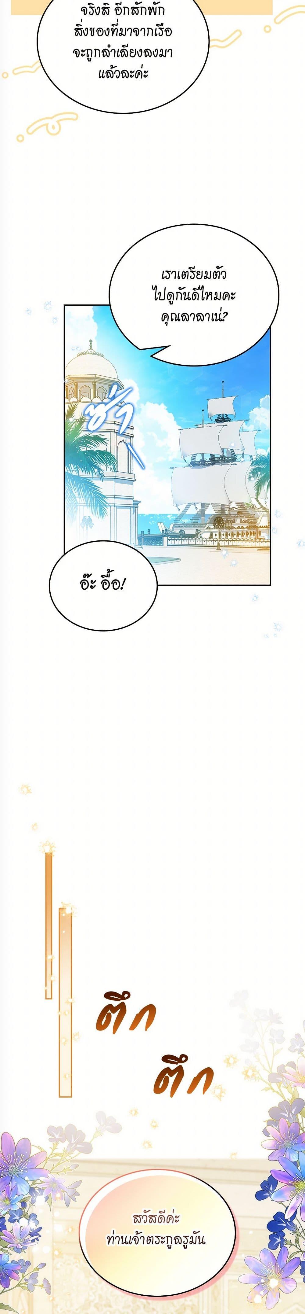 Manga-lc-com อ่านมังงะ อ่านการ์ตูน ออนไลน์ ฟรี In This Life, I Will Be the Lord ตอนที่ 1 2 3 4 5 6 7 8 9 10 11 12 13 14 ฟรี ไม่มีโฆษณา Manga-lc - อ่าน มังงะ อ่าน การ์ตูน ออนไลน์ อ่านมังงะ ฟรี