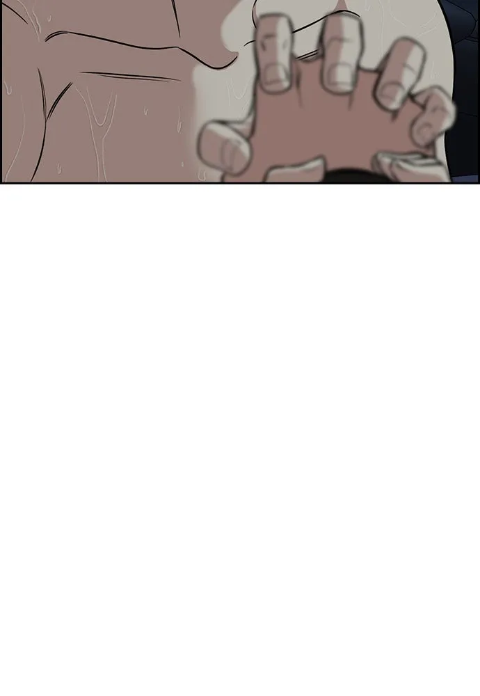 การศึกษาที่แท้จริง ตอนที่ 148 รูปที่ 14