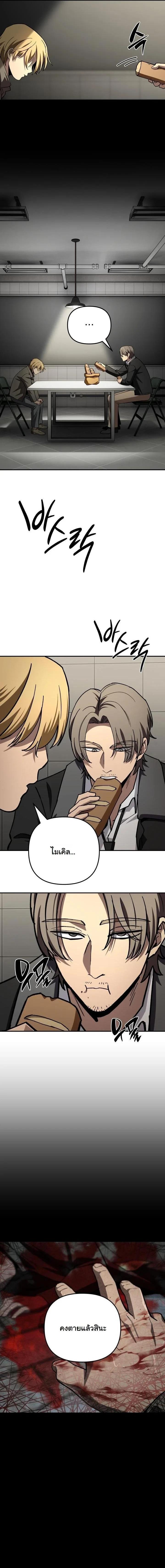 Manga-lc-com อ่านมังงะ อ่านการ์ตูน ออนไลน์ ฟรี Heavenly Demon Goes to High School ตอนที่ 1 2 3 4 5 6 7 8 9 10 11 12 13 14 ฟรี ไม่มีโฆษณา Manga-lc - อ่าน มังงะ อ่าน การ์ตูน ออนไลน์ อ่านมังงะ ฟรี