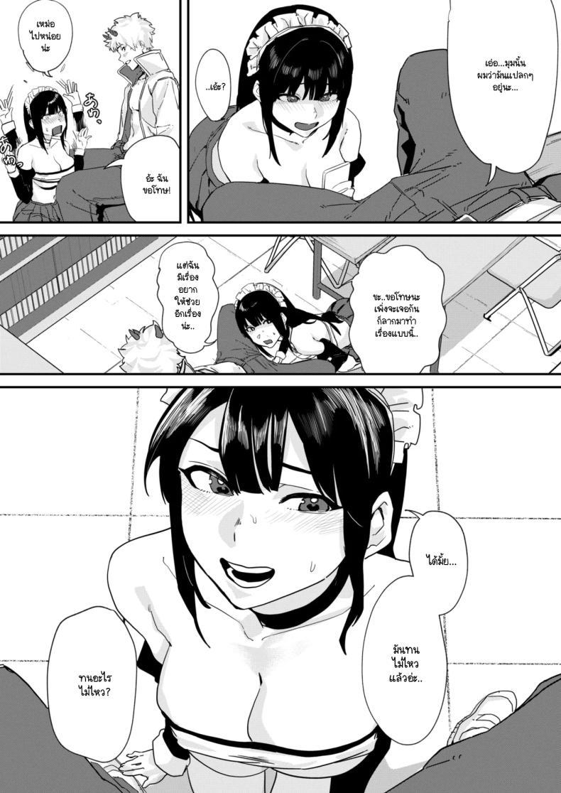 Doujin-Lc- อ่าน โดจิน มังฮวา เกาหลี ญี่ปุ่น จีน แปลไทย ไม่ต้องรู้หรอก! [Noda Guri] Yaritai Cosplay! ตอนที่ 1 2 3 4 5 6 7 8 9 10 11 12 13 14 ฟรี ไม่มีโฆษณา อ่าน โดจิน Manhwa เกาหลี ญี่ปุ่น จีน เรามีครบ คัดมาให้เน้นๆ โดจิน 18+ รับประกันความฟินโดย  Doujin Lc