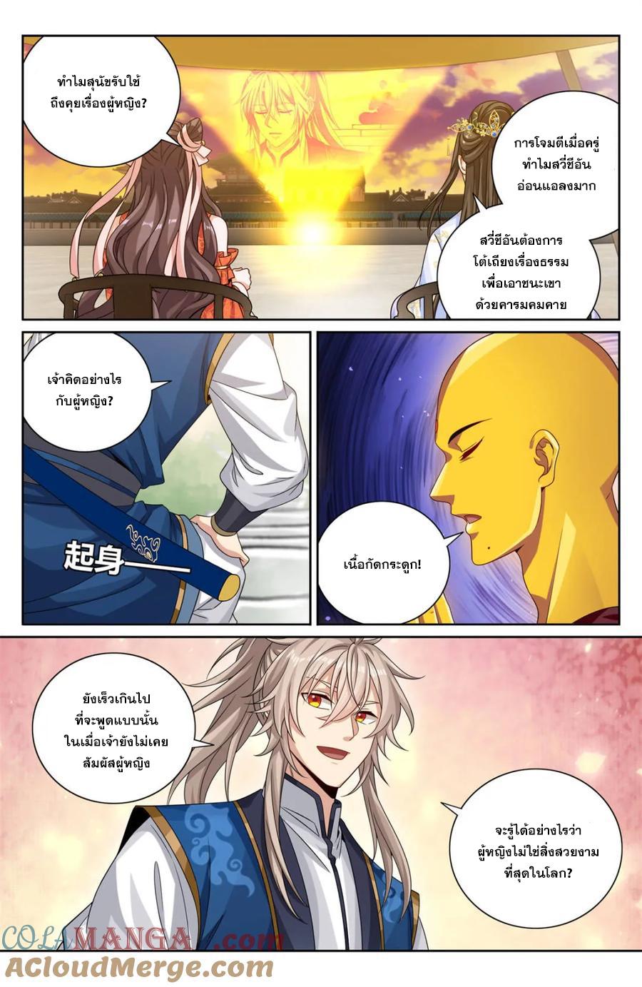 Manga-lc-com อ่านมังงะ อ่านการ์ตูน ออนไลน์ ฟรี Nightwatcher ตอนที่ 1 2 3 4 5 6 7 8 9 10 11 12 13 14 ฟรี ไม่มีโฆษณา Manga-lc - อ่าน มังงะ อ่าน การ์ตูน ออนไลน์ อ่านมังงะ ฟรี