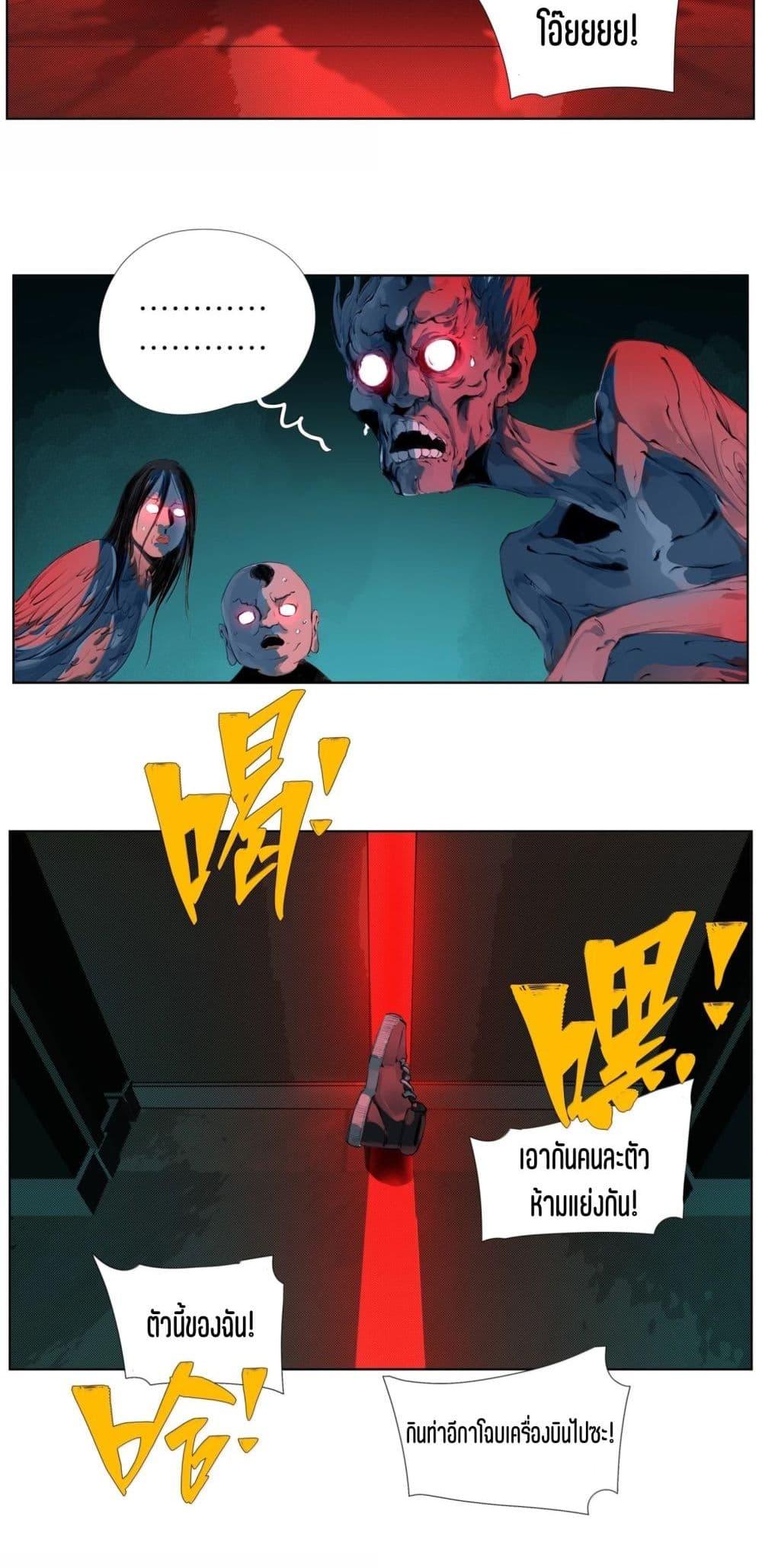 Manga-lc-com อ่านมังงะ อ่านการ์ตูน ออนไลน์ ฟรี Nine Methods of Ascending the Clouds First Ranked Immortal ตอนที่ 1 2 3 4 5 6 7 8 9 10 11 12 13 14 ฟรี ไม่มีโฆษณา Manga-lc - อ่าน มังงะ อ่าน การ์ตูน ออนไลน์ อ่านมังงะ ฟรี