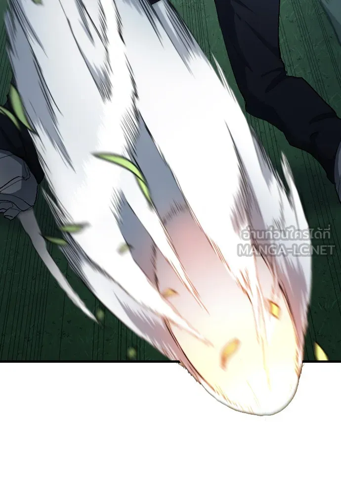 นักเตะแข้งสวรรค์ ตอนที่ 7 รูปที่ 12