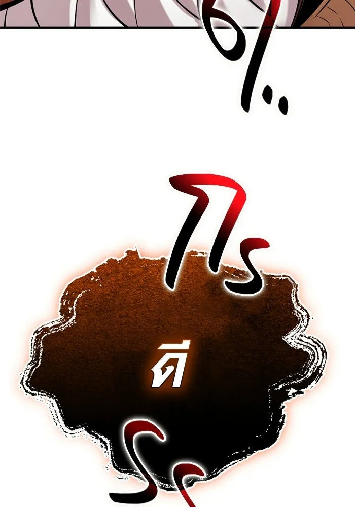 พลิกชะตาคว้าไอเทมระดับเทพ ตอนที่ 54 สนามดาบ รูปที่ 137