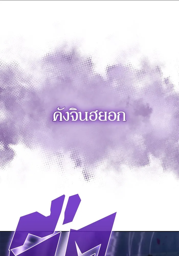 ผู้เล่นหน้าใหม่เลเวลแมกซ์ ตอนที่ 75 กระจกทลายอาณาเขต (2) รูปที่ 49