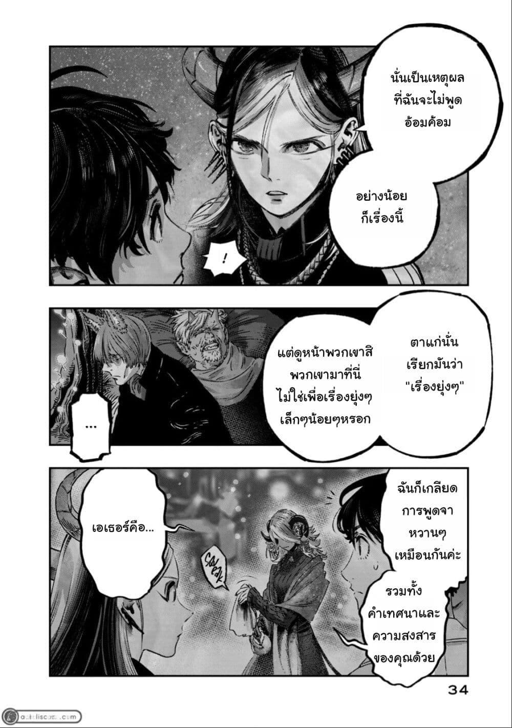 Manga-lc-com อ่านมังงะ อ่านการ์ตูน ออนไลน์ ฟรี Koudo ni Hattatsu Shita Igaku wa Mahou to Kubetsu ga Tsukanai ตอนที่ 1 2 3 4 5 6 7 8 9 10 11 12 13 14 ฟรี ไม่มีโฆษณา Manga-lc - อ่าน มังงะ อ่าน การ์ตูน ออนไลน์ อ่านมังงะ ฟรี