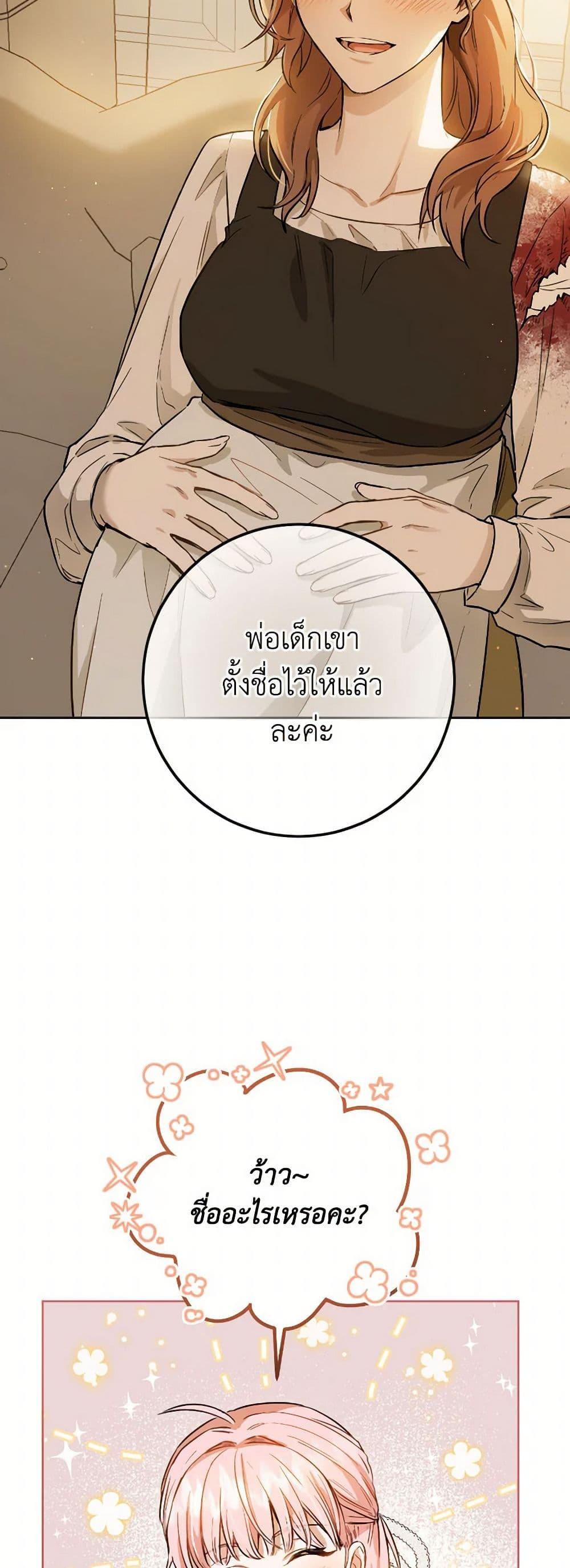 Manga-lc-com อ่านมังงะ อ่านการ์ตูน ออนไลน์ ฟรี The Heiress’s Double Life ตอนที่ 1 2 3 4 5 6 7 8 9 10 11 12 13 14 ฟรี ไม่มีโฆษณา Manga-lc - อ่าน มังงะ อ่าน การ์ตูน ออนไลน์ อ่านมังงะ ฟรี