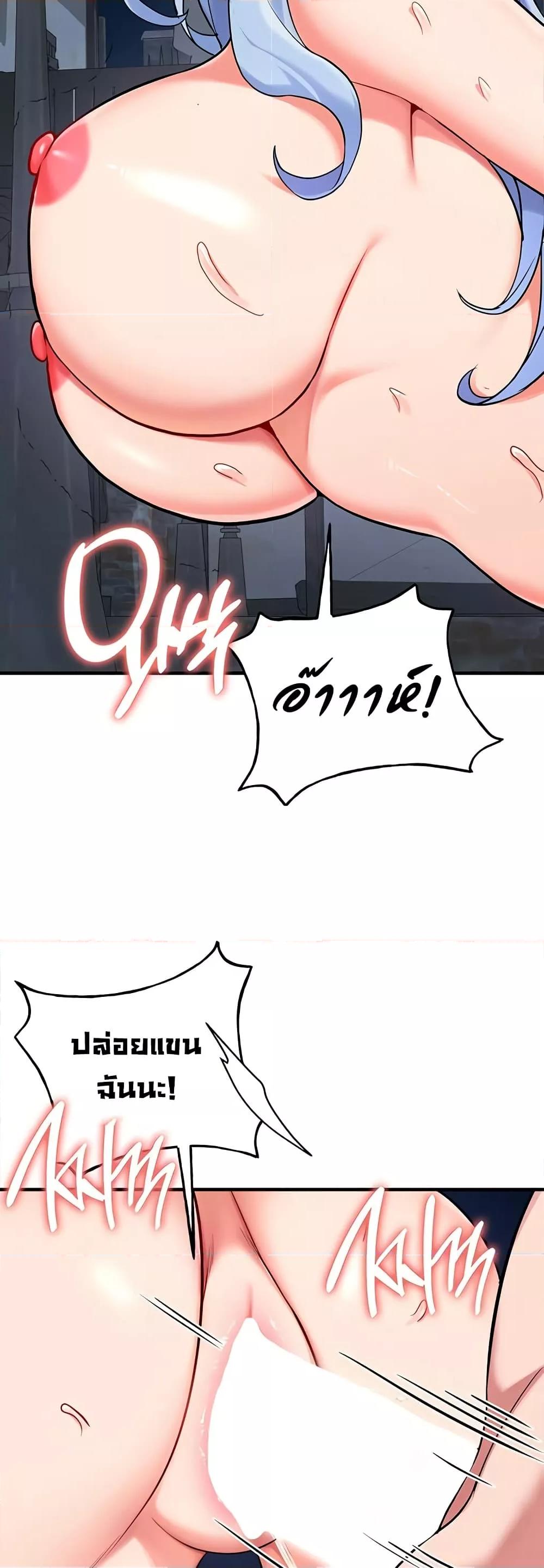 Doujin-Lc- อ่าน โดจิน มังฮวา เกาหลี ญี่ปุ่น จีน แปลไทย The Warrior Dissatisfied with Everyone ตอนที่ 1 2 3 4 5 6 7 8 9 10 11 12 13 14 ฟรี ไม่มีโฆษณา อ่าน โดจิน Manhwa เกาหลี ญี่ปุ่น จีน เรามีครบ คัดมาให้เน้นๆ โดจิน 18+ รับประกันความฟินโดย  Doujin Lc
