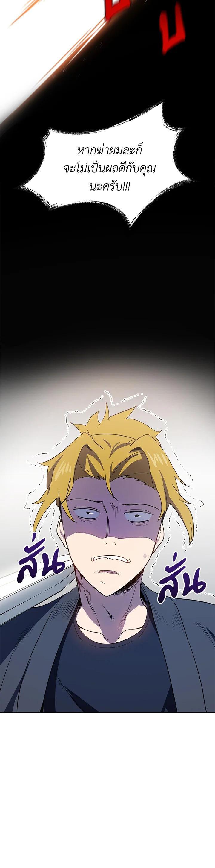 Manga-lc-com อ่านมังงะ อ่านการ์ตูน ออนไลน์ ฟรี The Descent of the Demonic Master ตอนที่ 1 2 3 4 5 6 7 8 9 10 11 12 13 14 ฟรี ไม่มีโฆษณา Manga-lc - อ่าน มังงะ อ่าน การ์ตูน ออนไลน์ อ่านมังงะ ฟรี