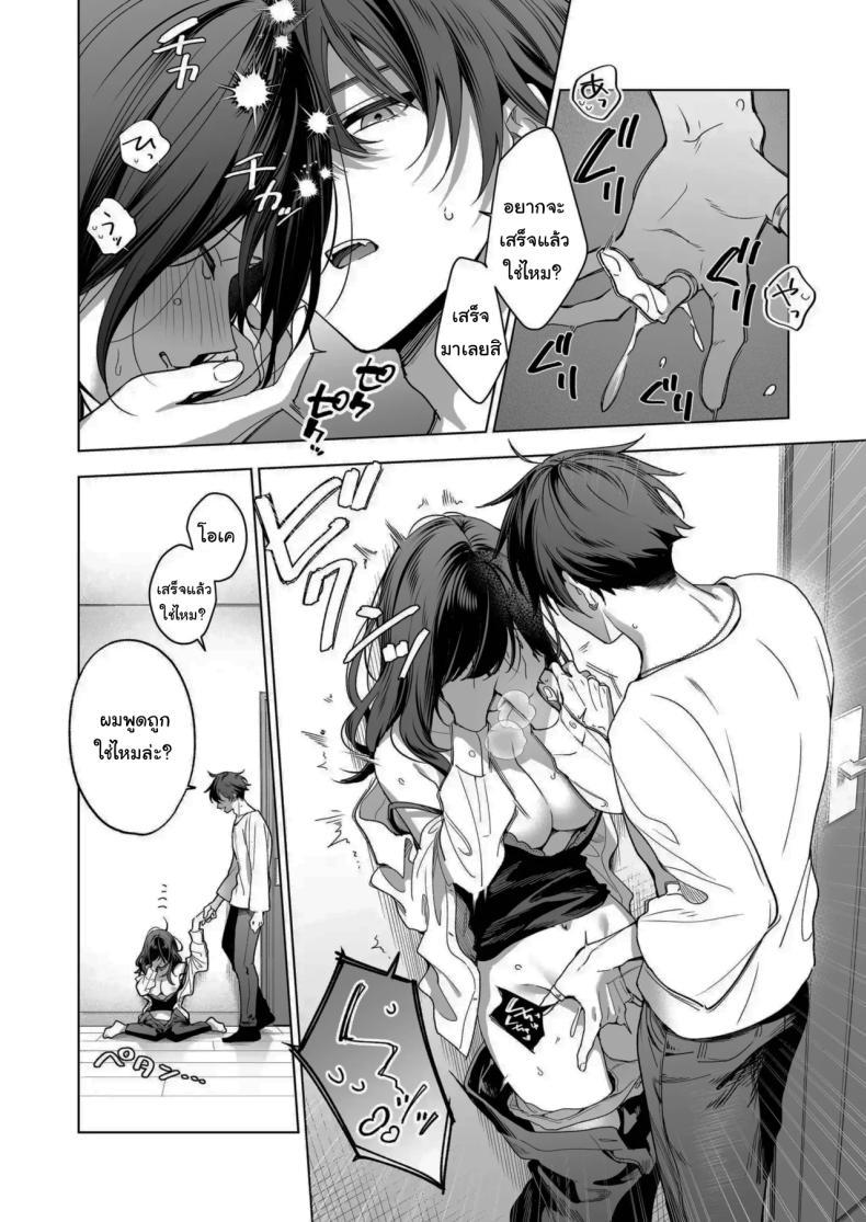 Doujin-Lc- อ่าน โดจิน มังฮวา เกาหลี ญี่ปุ่น จีน แปลไทย ไม่ยอมเสียเธอไปหรอกนะ [Kyapefuro (Furokkorii)] SeFri no Ichihara ga Nigashite Kurenai My FWB Ichihara Won't Let Me Go ตอนที่ 1 2 3 4 5 6 7 8 9 10 11 12 13 14 ฟรี ไม่มีโฆษณา อ่าน โดจิน Manhwa เกาหลี ญี่ปุ่น จีน เรามีครบ คัดมาให้เน้นๆ โดจิน 18+ รับประกันความฟินโดย  Doujin Lc