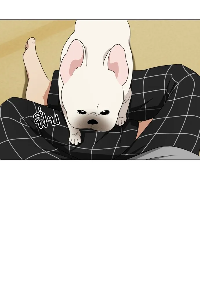 JAKDU ตอนที่ 1 รูปที่ 277