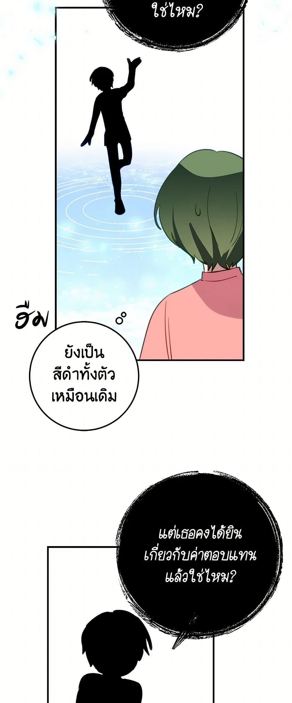 Manga-lc-com อ่านมังงะ อ่านการ์ตูน ออนไลน์ ฟรี The Doomed House’s Contract Daughter ตอนที่ 1 2 3 4 5 6 7 8 9 10 11 12 13 14 ฟรี ไม่มีโฆษณา Manga-lc - อ่าน มังงะ อ่าน การ์ตูน ออนไลน์ อ่านมังงะ ฟรี