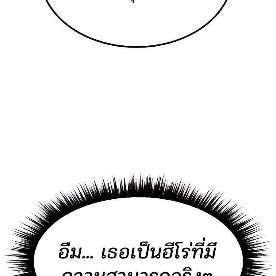 Expelled Hero Is Too Strong ฮ_โร_ผ_แข_งแกร_งถ_กไล_ออกจากก_ลด_อ_นด_บหน_ง ตอนที่ ตอนที่ 30 รูปที่ 115