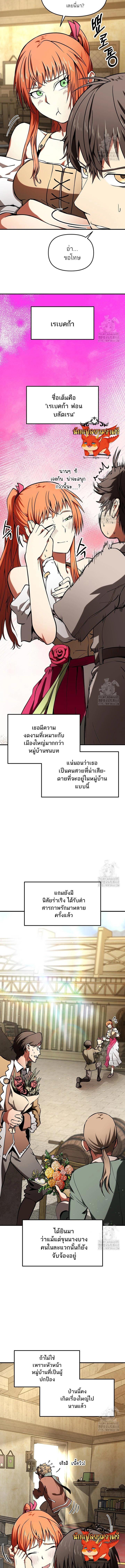 Manga-lc-com อ่านมังงะ อ่านการ์ตูน ออนไลน์ ฟรี Trapped in a Crazy World as an Extra ตอนที่ 1 2 3 4 5 6 7 8 9 10 11 12 13 14 ฟรี ไม่มีโฆษณา Manga-lc - อ่าน มังงะ อ่าน การ์ตูน ออนไลน์ อ่านมังงะ ฟรี