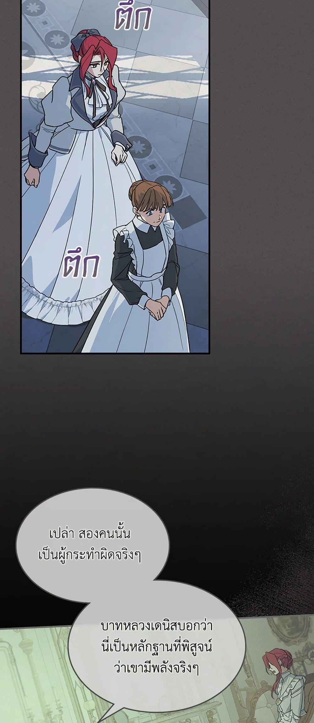 Manga-lc-com อ่านมังงะ อ่านการ์ตูน ออนไลน์ ฟรี The Lady and the Beast ตอนที่ 1 2 3 4 5 6 7 8 9 10 11 12 13 14 ฟรี ไม่มีโฆษณา Manga-lc - อ่าน มังงะ อ่าน การ์ตูน ออนไลน์ อ่านมังงะ ฟรี