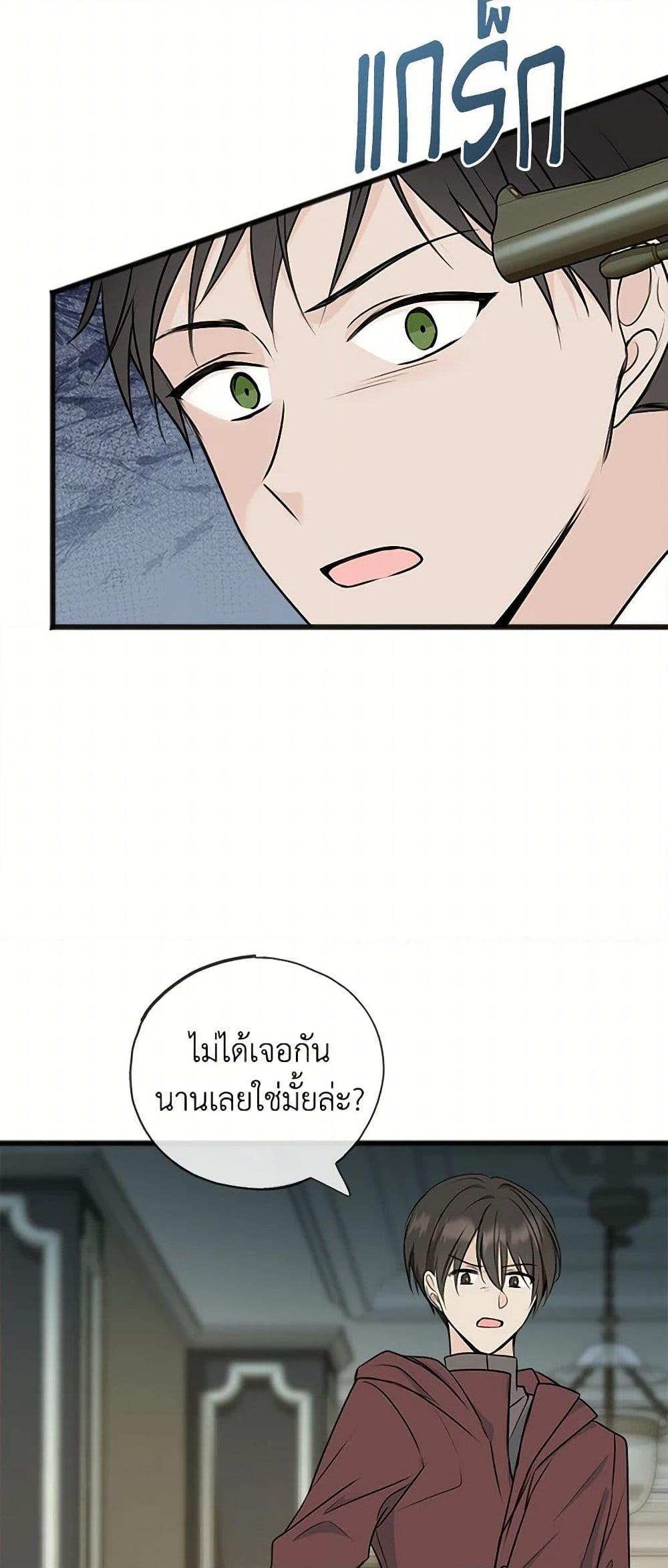 Manga-lc-com อ่านมังงะ อ่านการ์ตูน ออนไลน์ ฟรี Flowers May Wither but You Remain ตอนที่ 1 2 3 4 5 6 7 8 9 10 11 12 13 14 ฟรี ไม่มีโฆษณา Manga-lc - อ่าน มังงะ อ่าน การ์ตูน ออนไลน์ อ่านมังงะ ฟรี