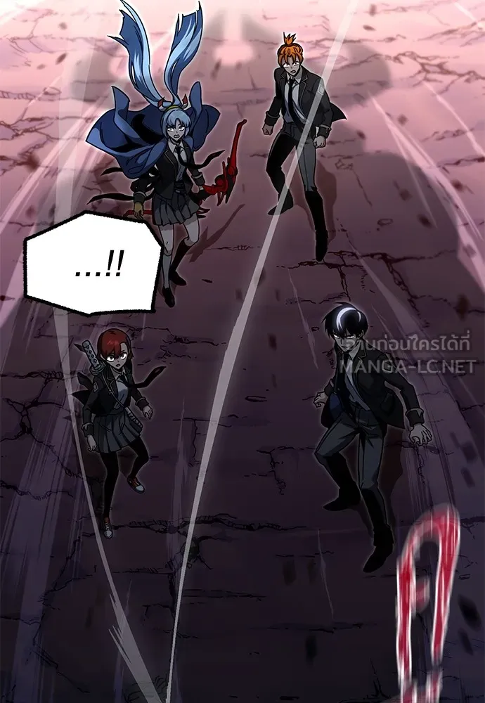 ชำแหละอะคาเดมีด้วยมีดแล่ปลา ตอนที่ 31 ดันเจี้ยนควาย (3) รูปที่ 150