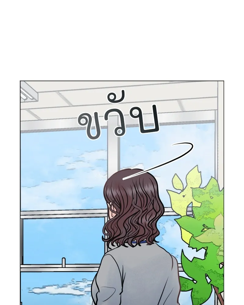รักนี้ไม่ต้องมีเซนส์ ตอนที่ 33 รูปที่ 98