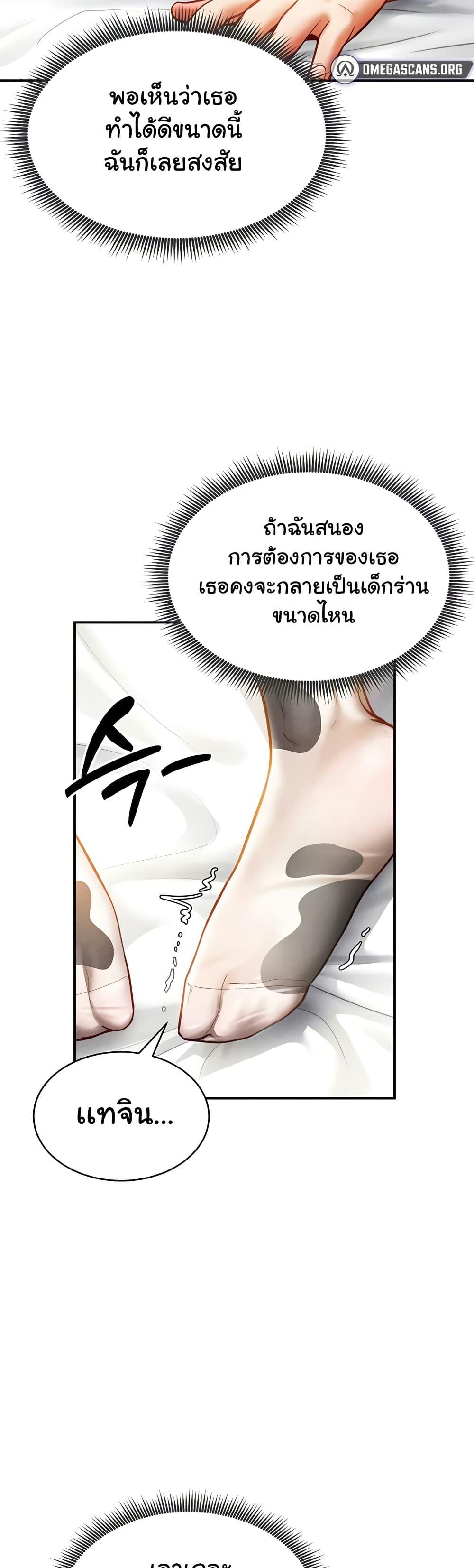 Doujin-Lc- อ่าน โดจิน มังฮวา เกาหลี ญี่ปุ่น จีน แปลไทย My Eyes Now See Desire ตอนที่ 1 2 3 4 5 6 7 8 9 10 11 12 13 14 ฟรี ไม่มีโฆษณา อ่าน โดจิน Manhwa เกาหลี ญี่ปุ่น จีน เรามีครบ คัดมาให้เน้นๆ โดจิน 18+ รับประกันความฟินโดย  Doujin Lc