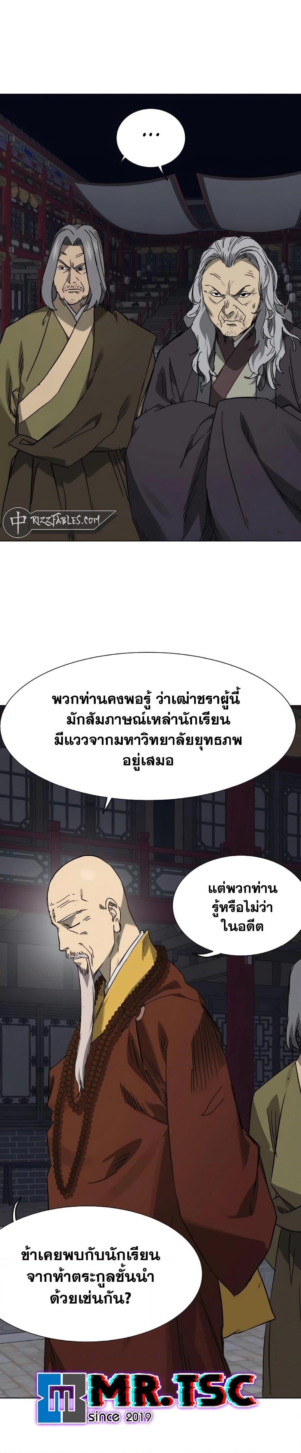 Manga-lc-com อ่านมังงะ อ่านการ์ตูน ออนไลน์ ฟรี Infinite Level Up in Murim ตอนที่ 1 2 3 4 5 6 7 8 9 10 11 12 13 14 ฟรี ไม่มีโฆษณา Manga-lc - อ่าน มังงะ อ่าน การ์ตูน ออนไลน์ อ่านมังงะ ฟรี