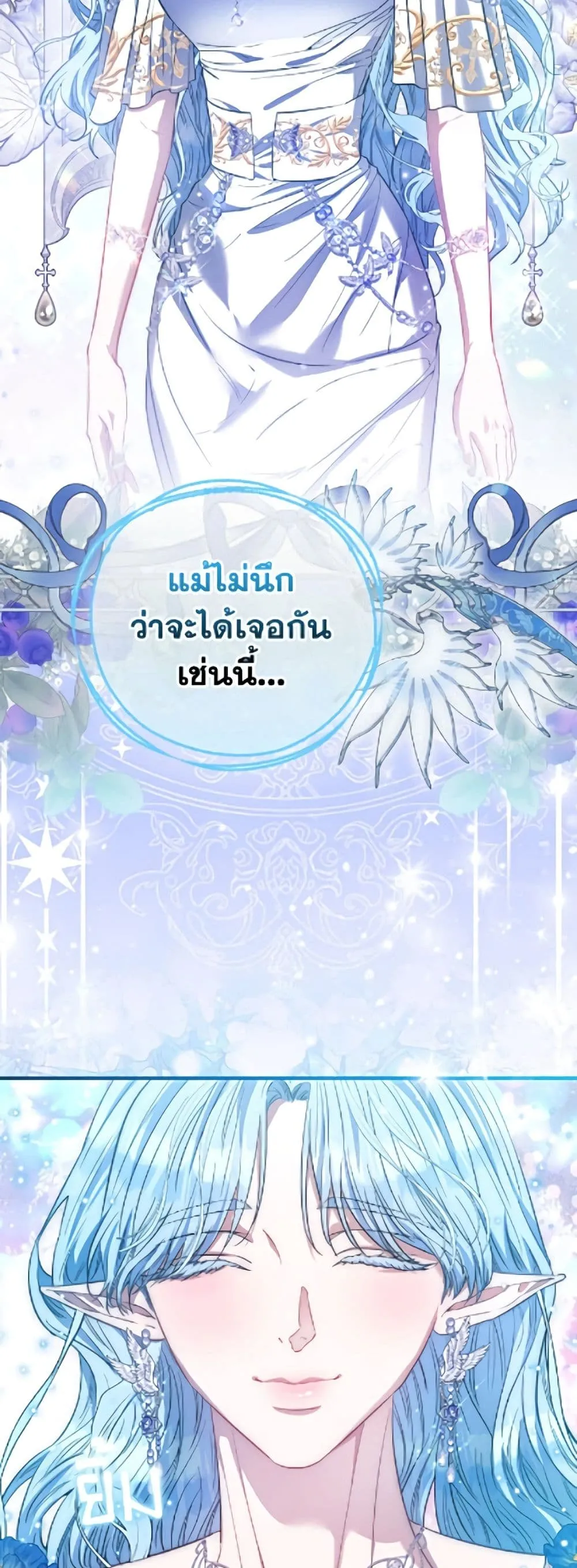 Manga-lc-com อ่านมังงะ อ่านการ์ตูน ออนไลน์ ฟรี I’m the Princess of All ตอนที่ 1 2 3 4 5 6 7 8 9 10 11 12 13 14 ฟรี ไม่มีโฆษณา Manga-lc - อ่าน มังงะ อ่าน การ์ตูน ออนไลน์ อ่านมังงะ ฟรี