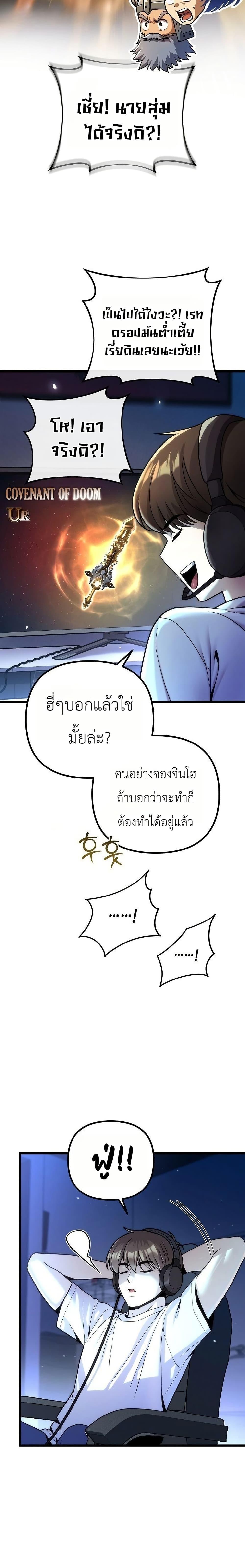 Manga-lc-com อ่านมังงะ อ่านการ์ตูน ออนไลน์ ฟรี The Money Keeps Piling Up Even If I Spend It ตอนที่ 1 2 3 4 5 6 7 8 9 10 11 12 13 14 ฟรี ไม่มีโฆษณา Manga-lc - อ่าน มังงะ อ่าน การ์ตูน ออนไลน์ อ่านมังงะ ฟรี
