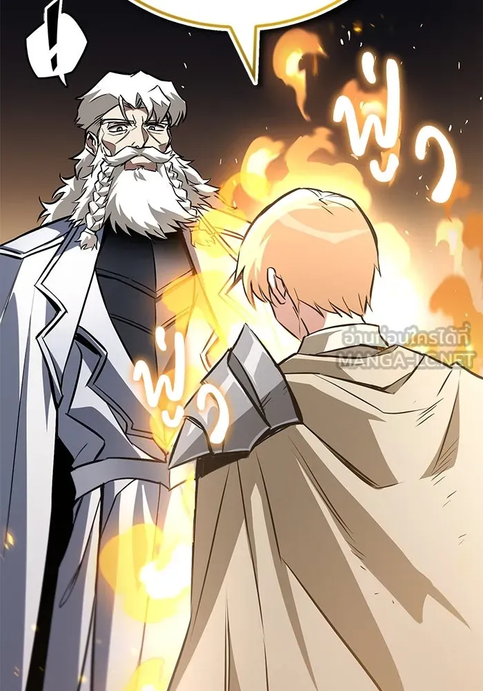 ชีวิตพลิกผันของลอร์ดผู้เกียจคร้าน ตอนที่ 97 ชื่อของความรู้สึกที่เผชิญ รูปที่ 33