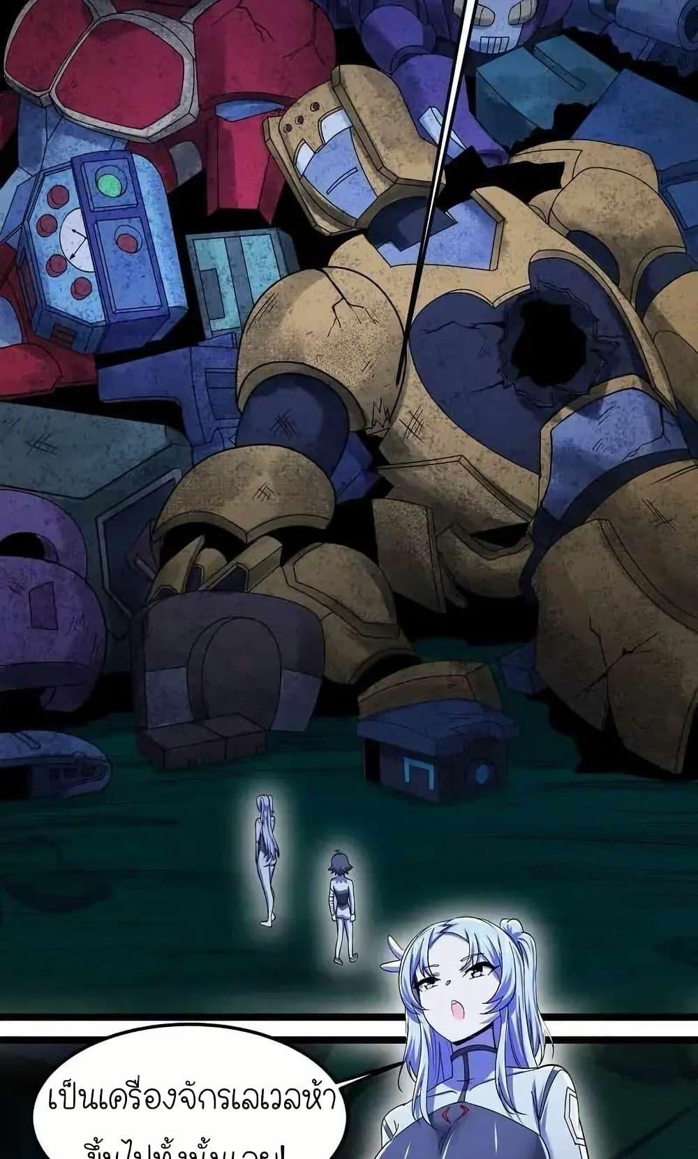 Manga-lc-com อ่านมังงะ อ่านการ์ตูน ออนไลน์ ฟรี My Clone is the Space Bug King ตอนที่ 1 2 3 4 5 6 7 8 9 10 11 12 13 14 ฟรี ไม่มีโฆษณา Manga-lc - อ่าน มังงะ อ่าน การ์ตูน ออนไลน์ อ่านมังงะ ฟรี