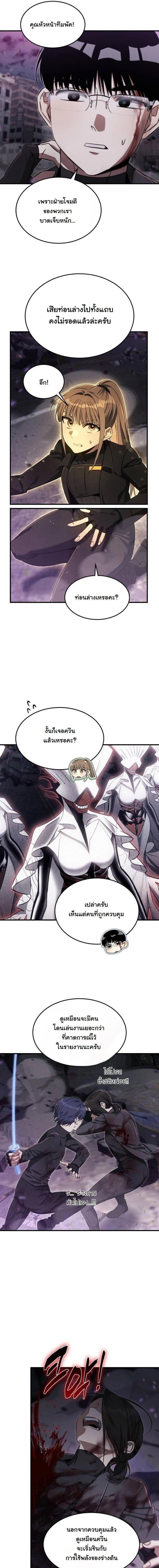 Manga-lc-com อ่านมังงะ อ่านการ์ตูน ออนไลน์ ฟรี The Hunter Lives in a Rented Apartment ตอนที่ 1 2 3 4 5 6 7 8 9 10 11 12 13 14 ฟรี ไม่มีโฆษณา Manga-lc - อ่าน มังงะ อ่าน การ์ตูน ออนไลน์ อ่านมังงะ ฟรี