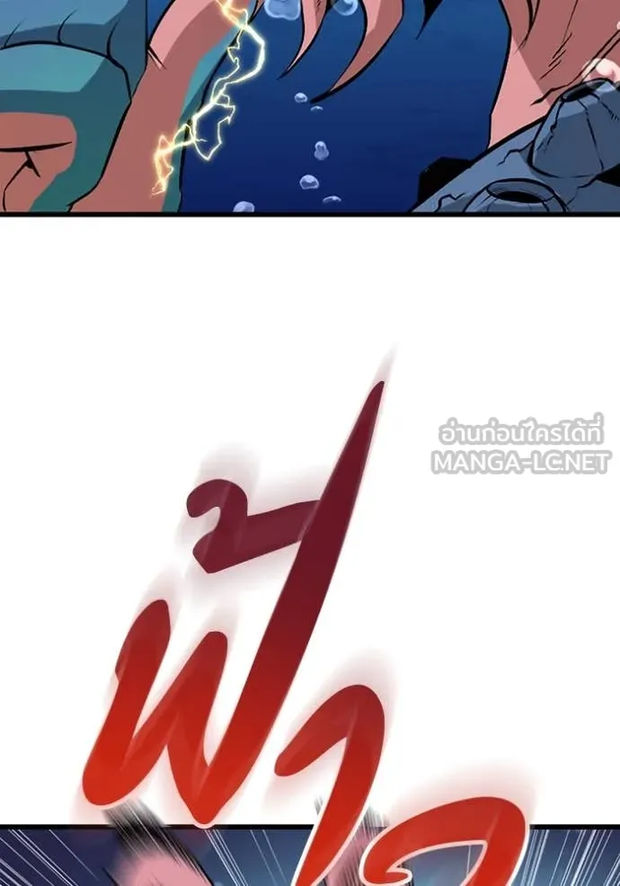 โคตรอาวุธลับ ตอนที่ 41 รูปที่ 27