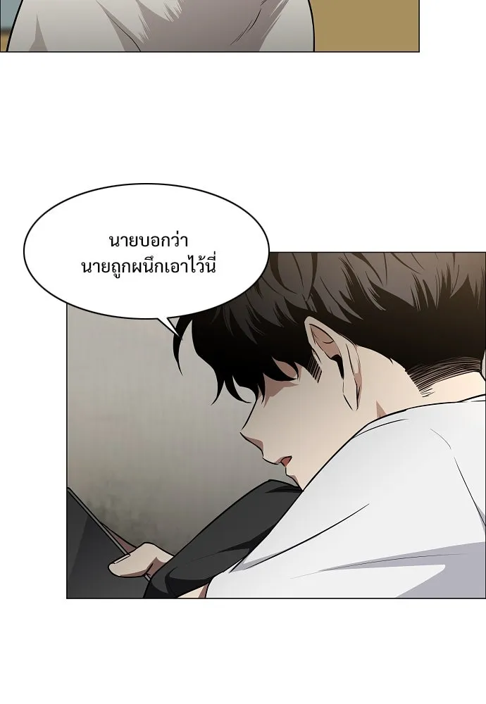 JAKDU ตอนที่ 49 รูปที่ 44