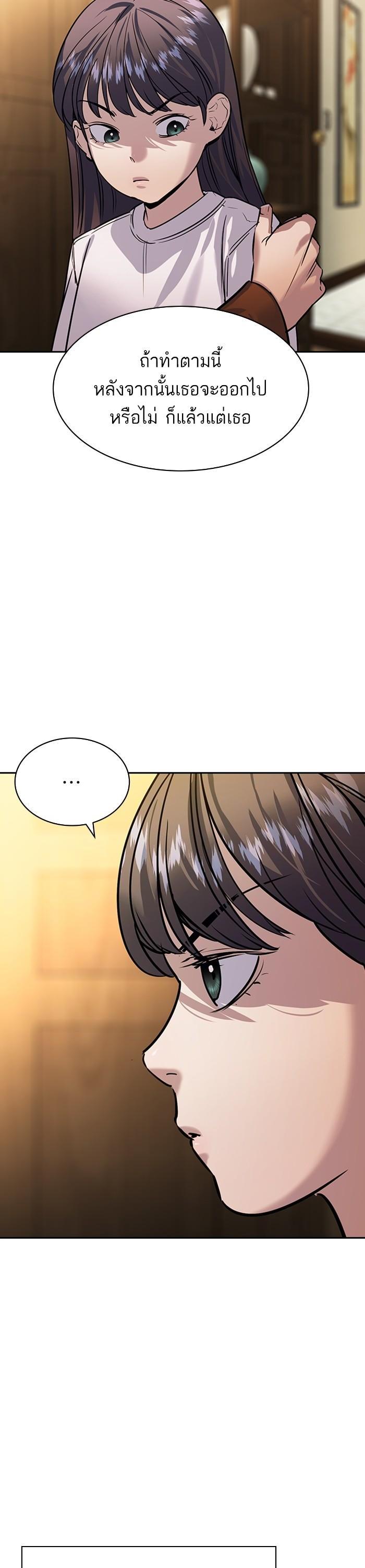 Manga-lc-com อ่านมังงะ อ่านการ์ตูน ออนไลน์ ฟรี The World Is Money and Power กลโกงโลกพนัน ตอนที่ 1 2 3 4 5 6 7 8 9 10 11 12 13 14 ฟรี ไม่มีโฆษณา Manga-lc - อ่าน มังงะ อ่าน การ์ตูน ออนไลน์ อ่านมังงะ ฟรี