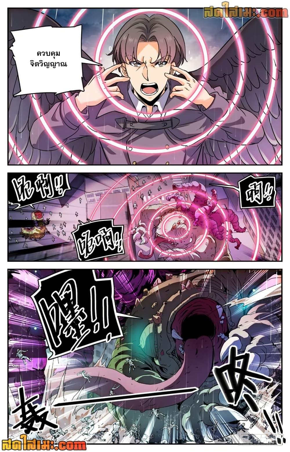 Manga-lc-com อ่านมังงะ อ่านการ์ตูน ออนไลน์ ฟรี Versatile Mage จอมเวทย์เต็มพิกัด ตอนที่ 1 2 3 4 5 6 7 8 9 10 11 12 13 14 ฟรี ไม่มีโฆษณา Manga-lc - อ่าน มังงะ อ่าน การ์ตูน ออนไลน์ อ่านมังงะ ฟรี